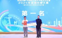 康藍設計院院長包輝榮獲2024深圳技能大賽室內(nèi)裝飾設計師職業(yè)技能賽第一名