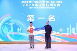 康藍(lán)設(shè)計(jì)院院長包輝榮獲2024深圳技能大賽室內(nèi)裝飾設(shè)計(jì)師職業(yè)技能賽第一名