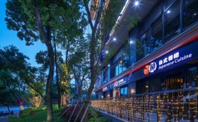 “酔”日式餐吧(日式料理)餐廳裝修