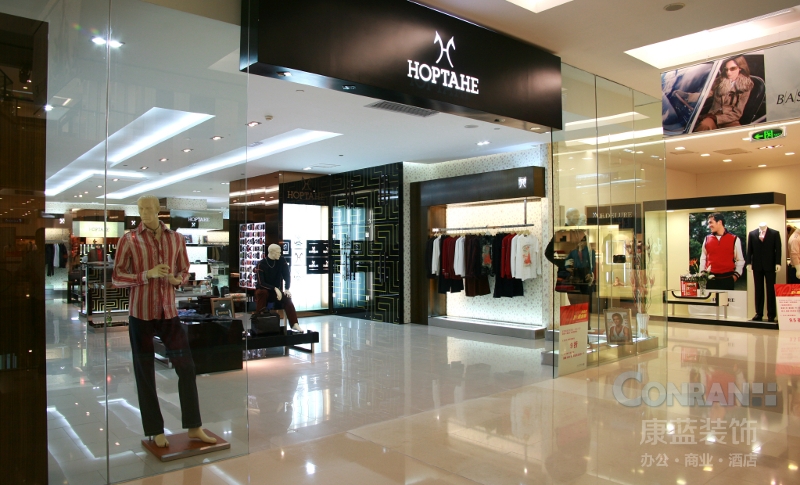 HOPTAHE 品牌專(zhuān)賣(mài)店門(mén)頭