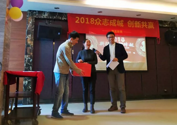 2018年康藍裝飾年會：眾志成城，創(chuàng)新共贏