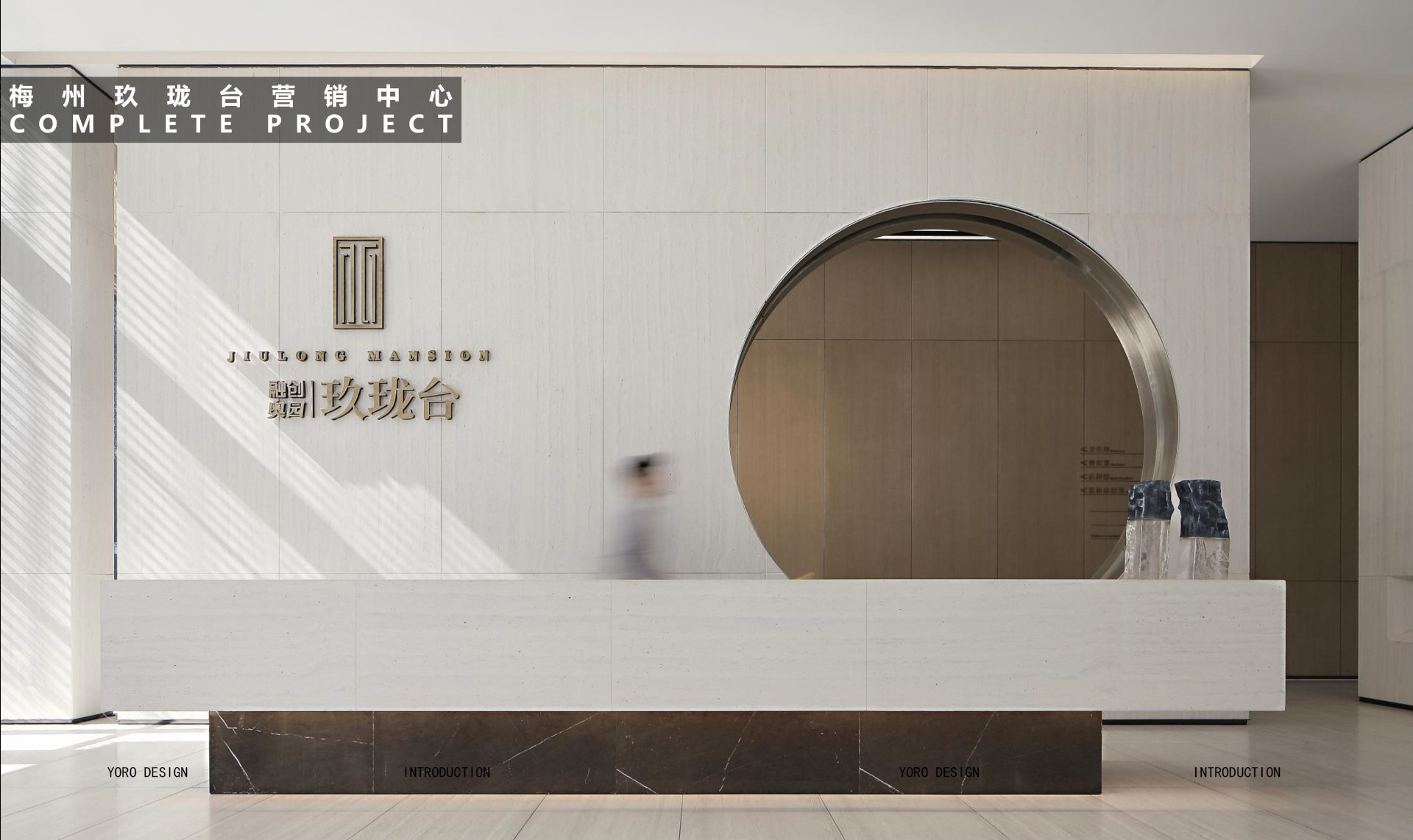 梅州融創(chuàng)奧園玖瓏臺(tái)營銷中心