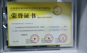 康藍(lán)TCL集團(tuán)辦公項(xiàng)目喜獲國際環(huán)藝創(chuàng)新設(shè)計金獎