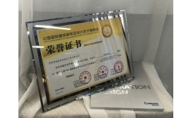 2017第十二界中國國際建筑裝飾及設計藝術博覽會餐飲空間金獎
